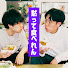 SJWJvv02sMw-channel-avatar-黙って食べれん