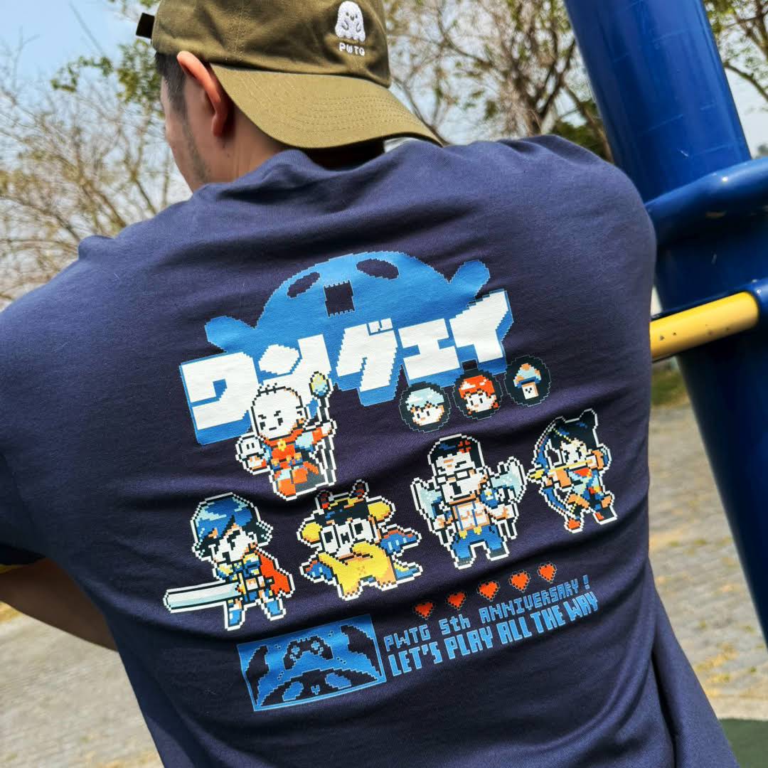 Post from 玩什麼鬼啦