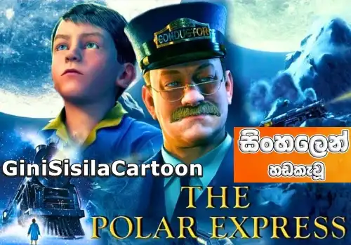 Sinhala Dubbed -  The Polar Express 2004