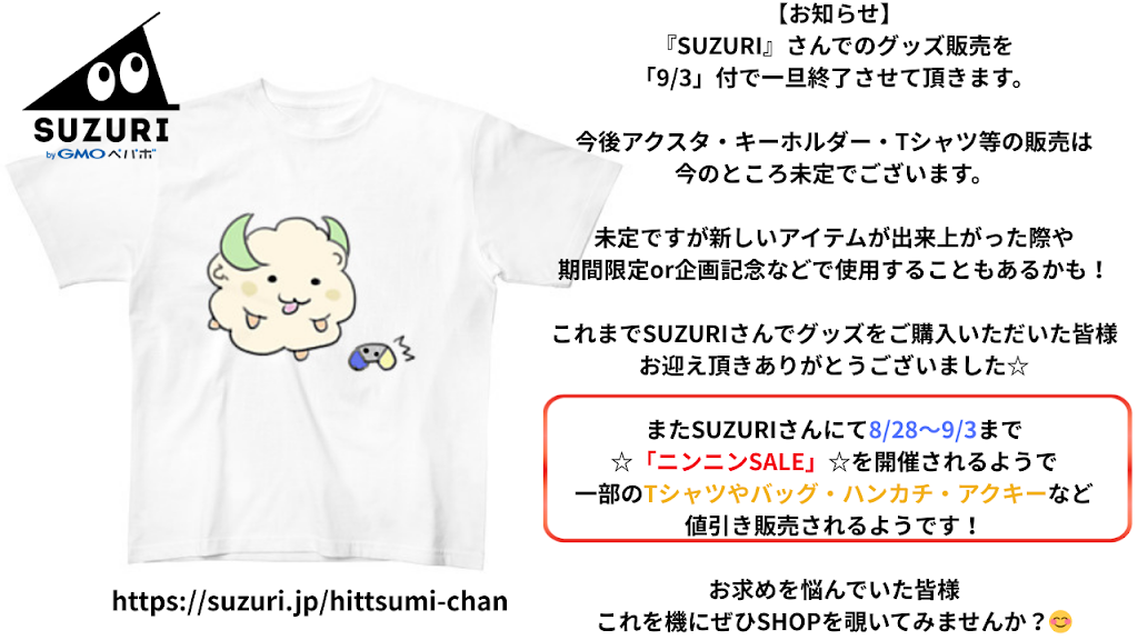 UNDER5 2024 家族チャーハン アクリルスタンド これ以上の値下げ不可 UNDER5 2024 家族チャーハン アクリルスタンド これ以上の値下げ