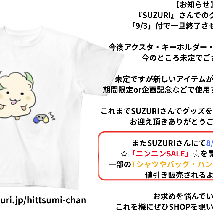 【お取り置き】のお品になりました(⁠◍⁠•⁠ᴗ⁠•⁠◍⁠)⁠✧⁠*⁠。 楽天市場】【おにぎり製造機】とびだせ！おにぎり CH-2110