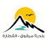 5PemmrGAc3w-channel-avatar-Municipality Of Mayfouk Al Qattara