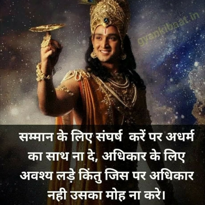 Spiritual and Inspirational