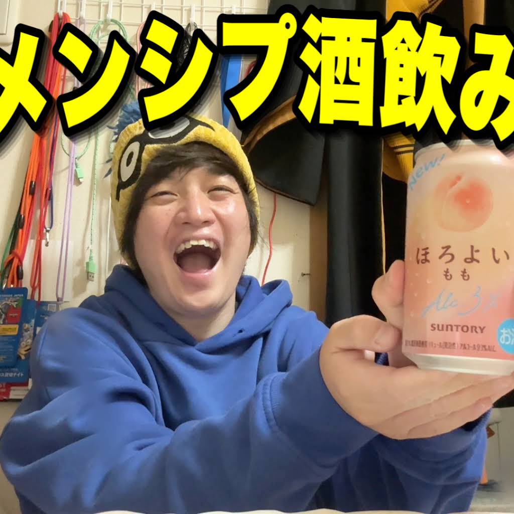 まめです♪ YouTube