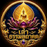 v-1lwAWnUu0-channel-avatar-เล่าธรรมตถาคต