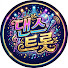 3L0WGzjq09g-channel-avatar-댄스트롯