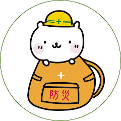 防災ねこハック