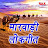 @Rajasthani_lokgit