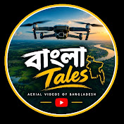 Bangla tale