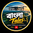 8QKvr8Yi0Mo-channel-avatar-Bangla tale 