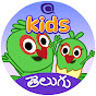 Tip Tales Kids - Telugu Stories logo