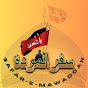 Safar-e-Mawaddah logo