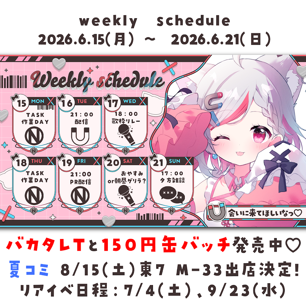 fall_soundsさま♡リクエスト 4点 おまとめ YouTube