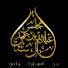 JINsycpZKd8-channel-avatar-مجلس ال سنان