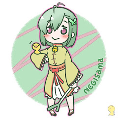 ネギさん