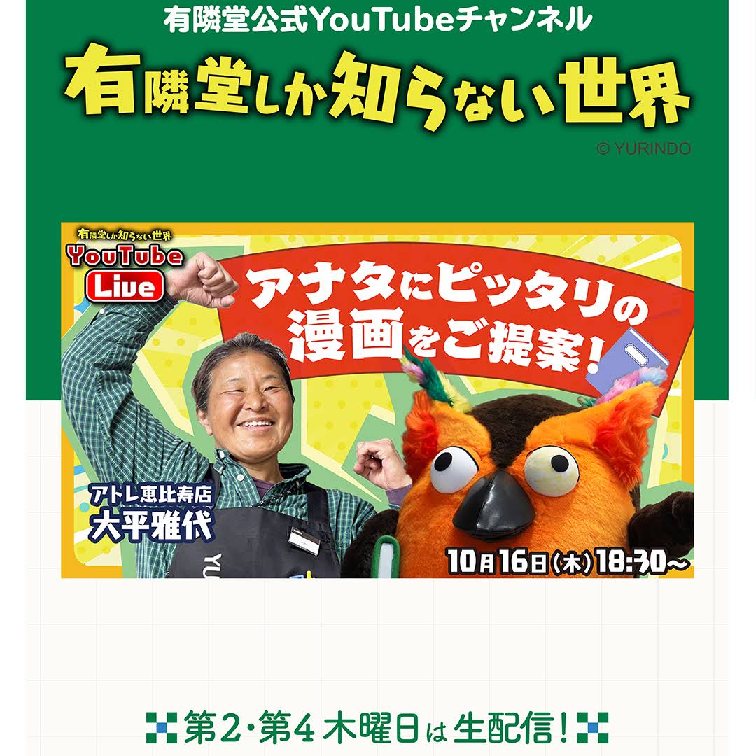 【本物】YouTube銀の表彰状【中国語版】 YouTube