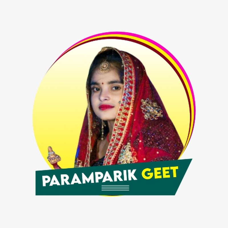 Kiran Paramparik Geet
