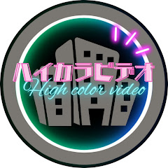 ハイカラビデオアイコン画像