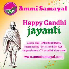Ammi Samayal YouTube channel