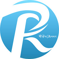 락규의 JA이야기 profile image