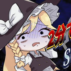 なんでもゆっくり解説