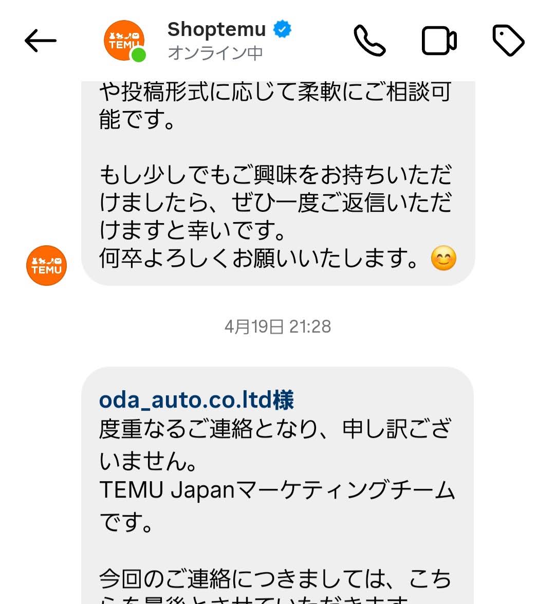 Post from 株式会社小田オート - YouTube