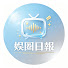 jexcP4d6d7U-channel-avatar-娛圈日報