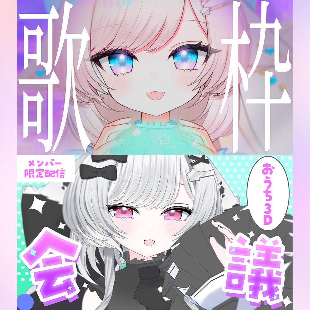 ❤️ ぴよ☺︎さま❤️ YouTube