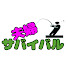 eTB-FWinlDQ-channel-avatar-夫婦サバイバル【夫婦で楽しむ ゆるアウトドア日記】