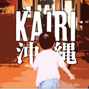 KAIRI-沖縄ch-
