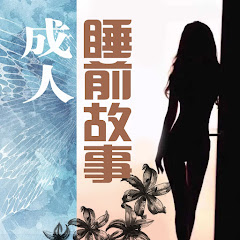 睡前故事アイコン画像