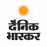 QosdkM3wPLc-channel-avatar-Dainik Bhaskar