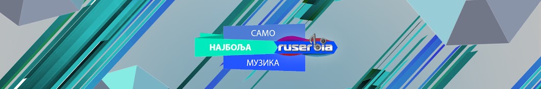 RUSERBIA YouTube channel avatar