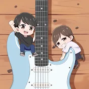 ギターは俺たちの嫁