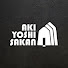 sB0Cd-kDH4A-channel-avatar-左官職人の家まるごとリフォームTV〜あきよし左官〜