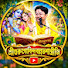 b1yUYTC5P2U-channel-avatar-শ্রী গুরু গোবিন্দ বল্লভ শাস্ত্রী জি