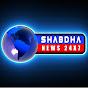 Shabdha News logo
