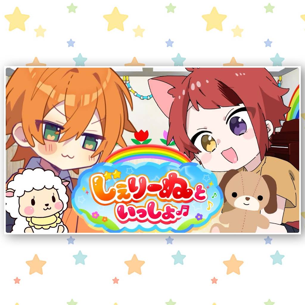 莉犬くん【すとぷり】 - YouTube