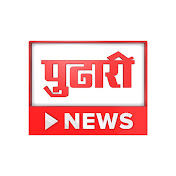 Pudhari News
