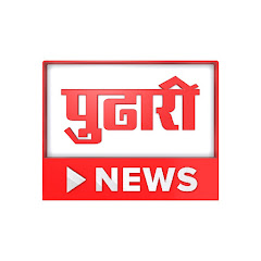 Channel thumbnail for Pudhari News