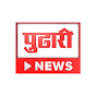 Pudhari News Image Thumbnail