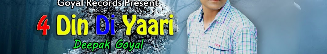 Goyal Records Avatar canale YouTube 