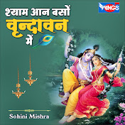 Sohini Mishra - Topic