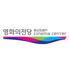영화의전당