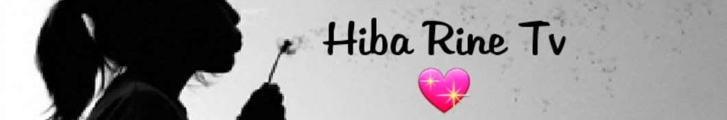 Hiba Rine Tv YouTube channel avatar