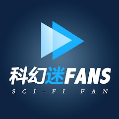 科幻迷FANSアイコン画像