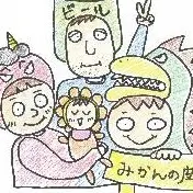 hanako Mama