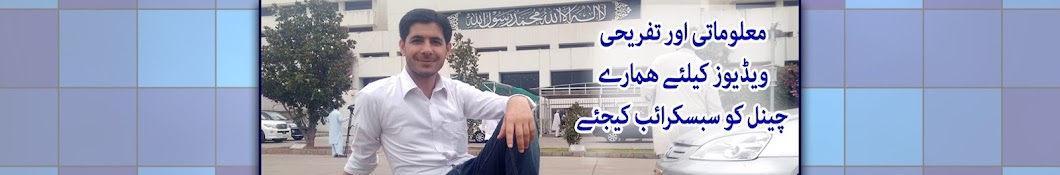 Muhammad Irshad YouTube channel avatar