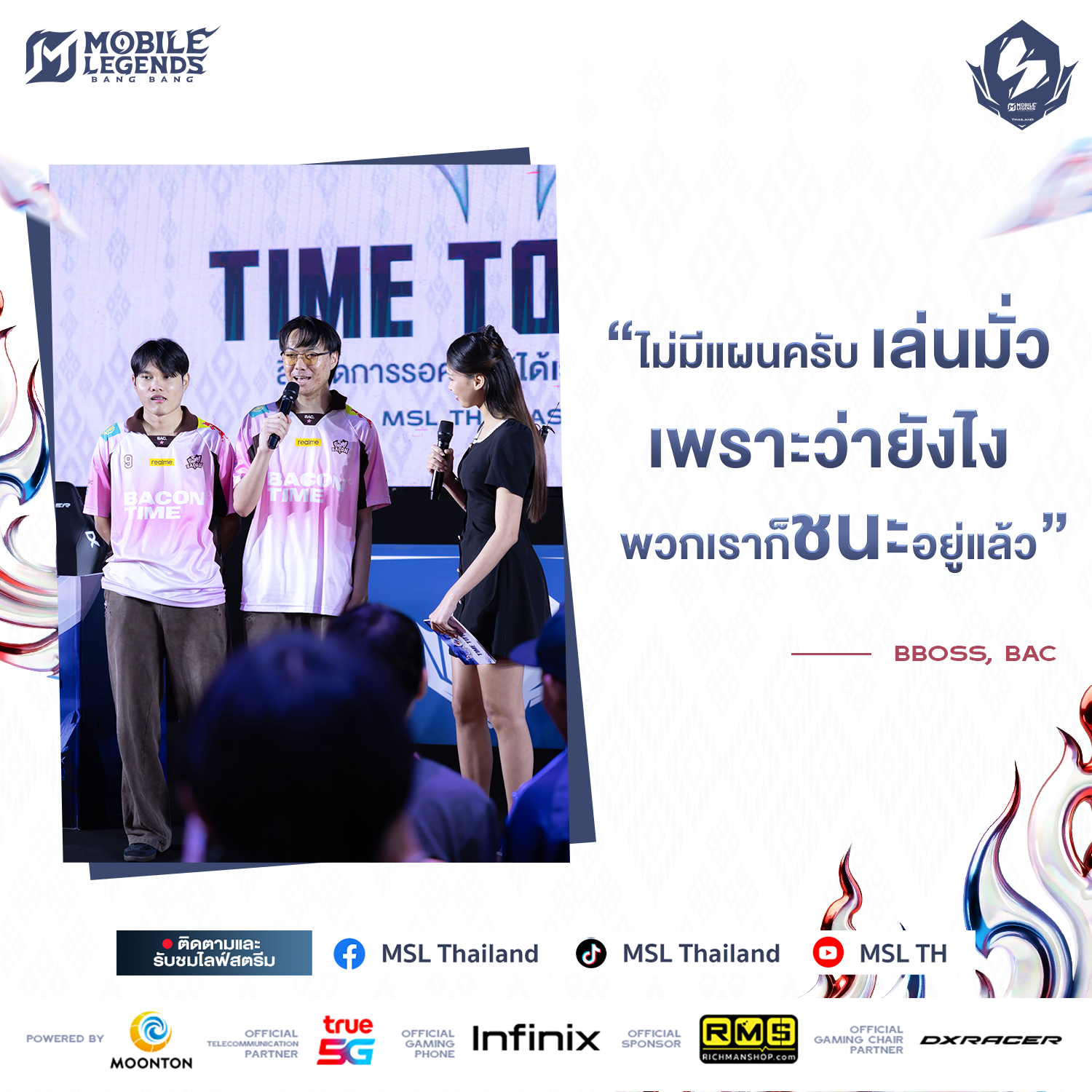 Post from MSL TH