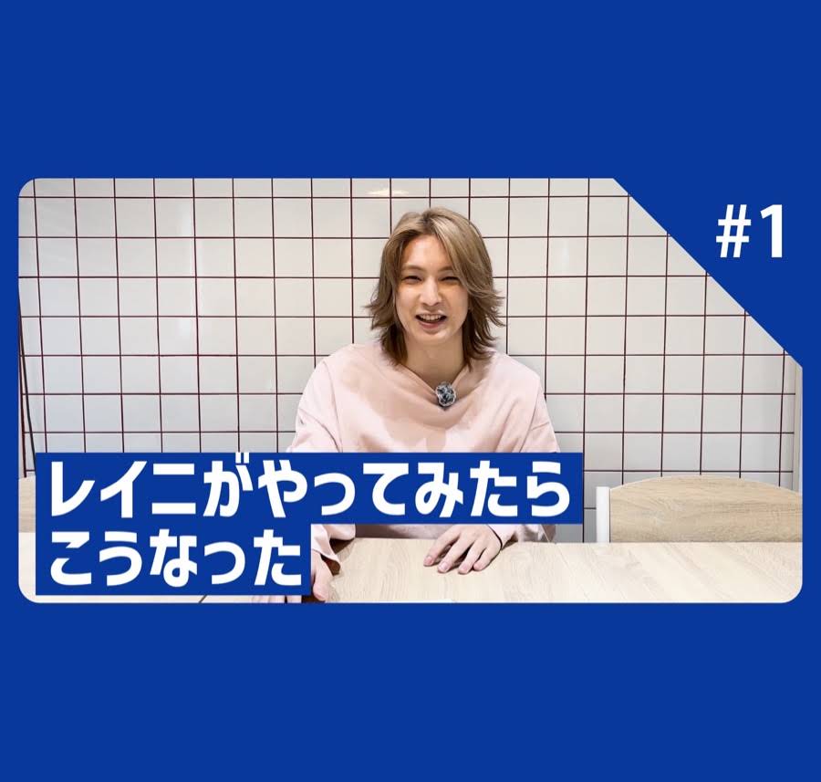Reini Official Channel - YouTube